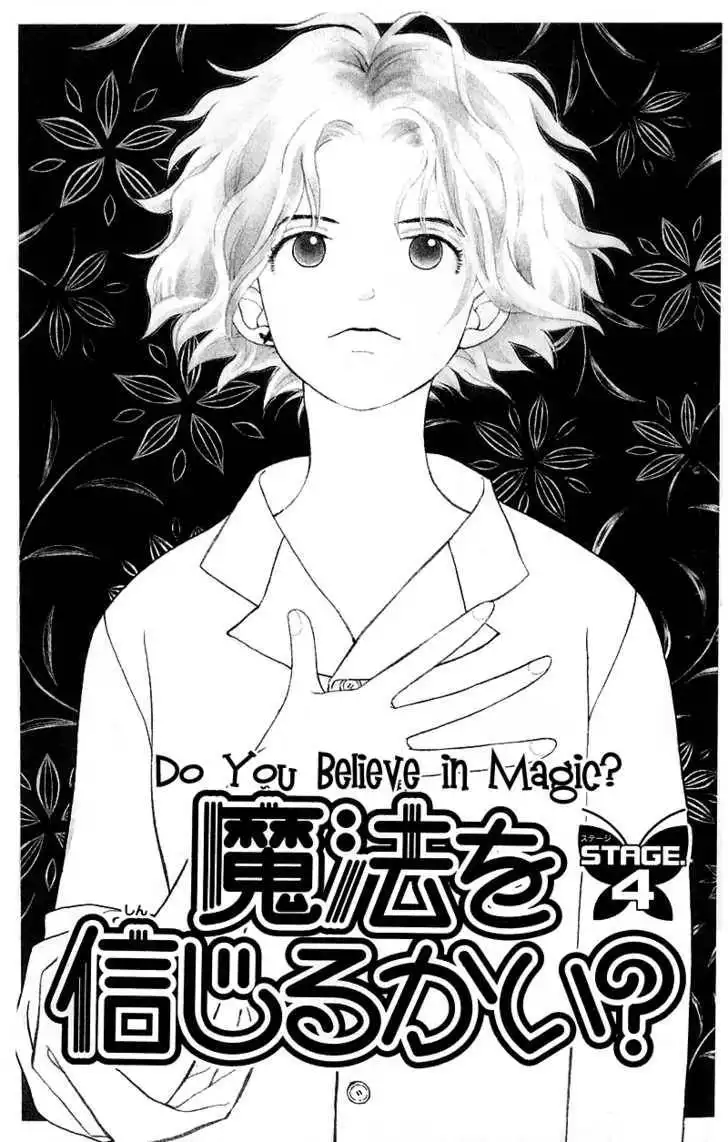 Mahou wo Shinjirukai? Chapter 4 2